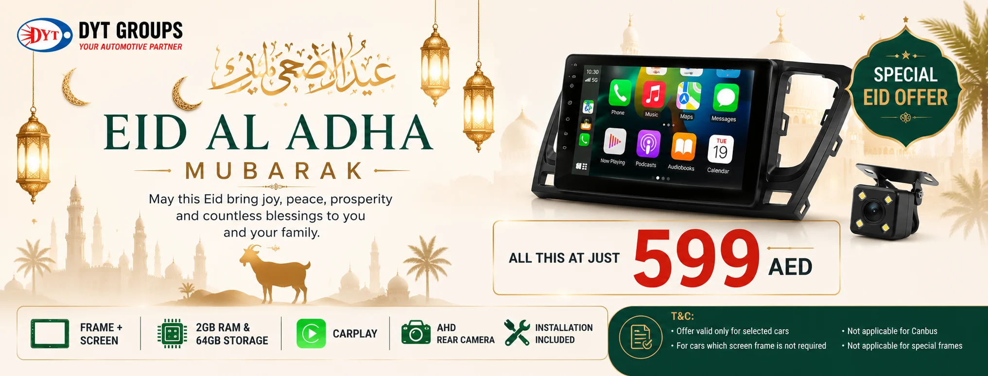 Deira Youth Trading llc eid al adha offers